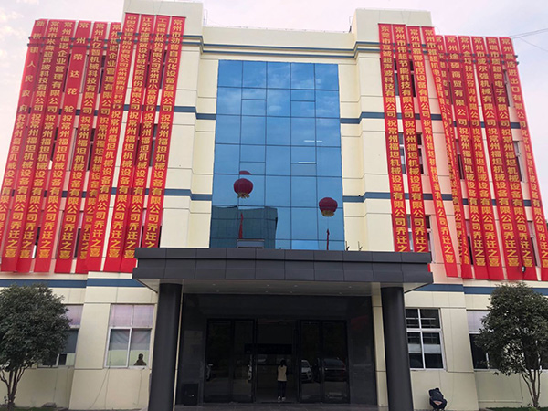 Factory building