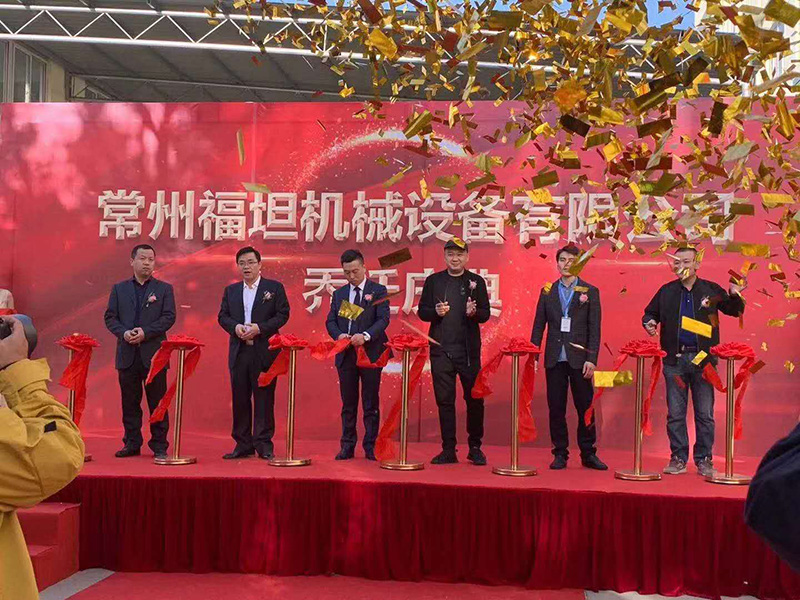 Relocation ceremony
