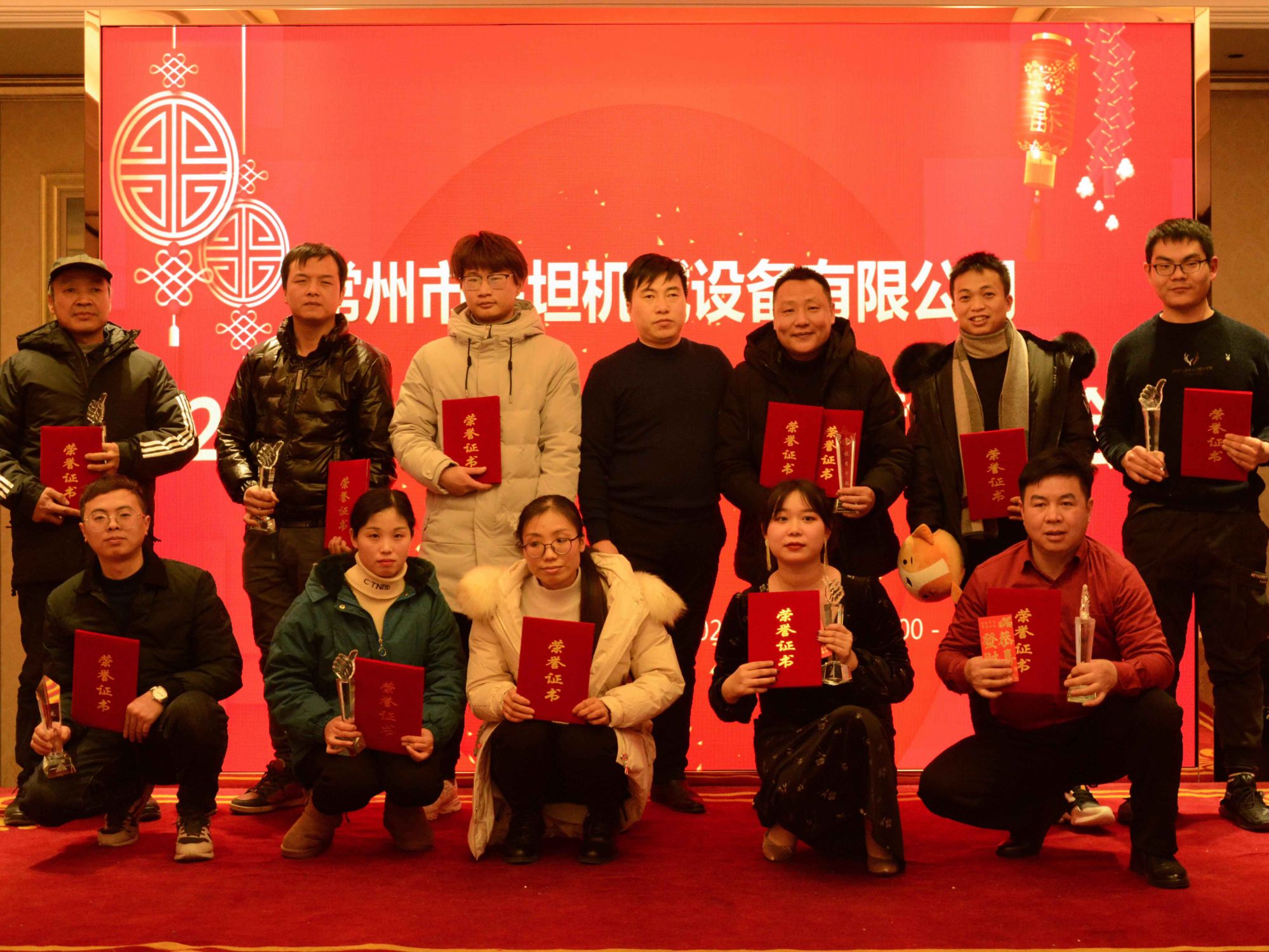 2019 Conference-Reward