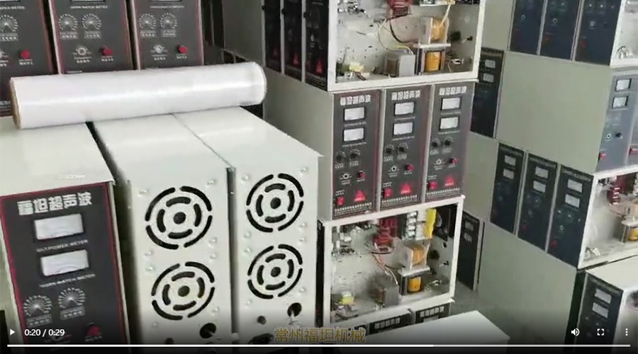 Ultrasonic Generator